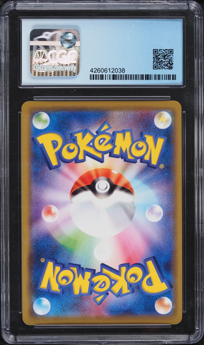 2019 Pokemon Japanese Sun & Moon Remix Bout Alt Art Blastoise & Piplup GX #16 CGC 10 PERFECT