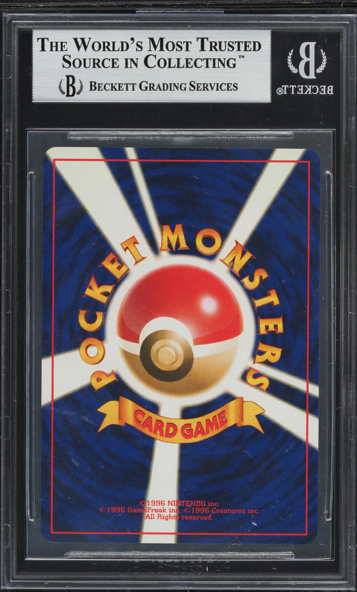 2000 Pokemon Japanese Promo Fan Club 600 Pts Shining Magikarp #129 BGS 9 MINT