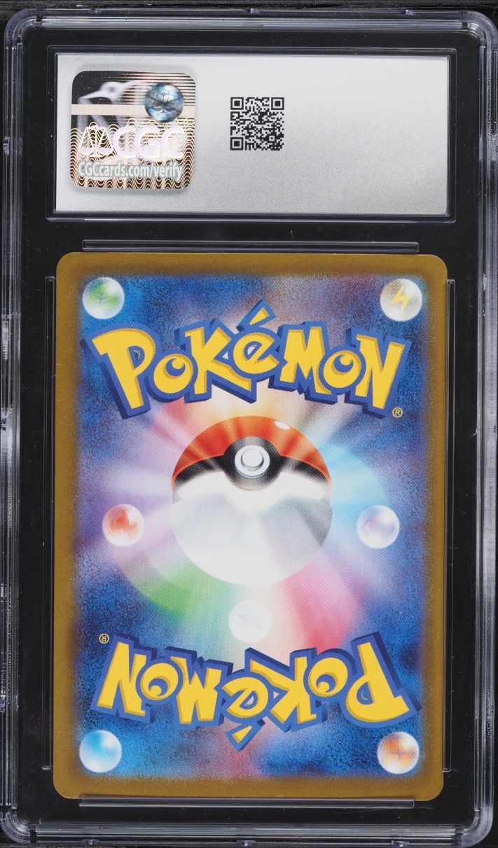 2025 Pokemon Japanese Mega Symphonia SAR Acerola's Mischief #90 CGC 10 GEM MINT
