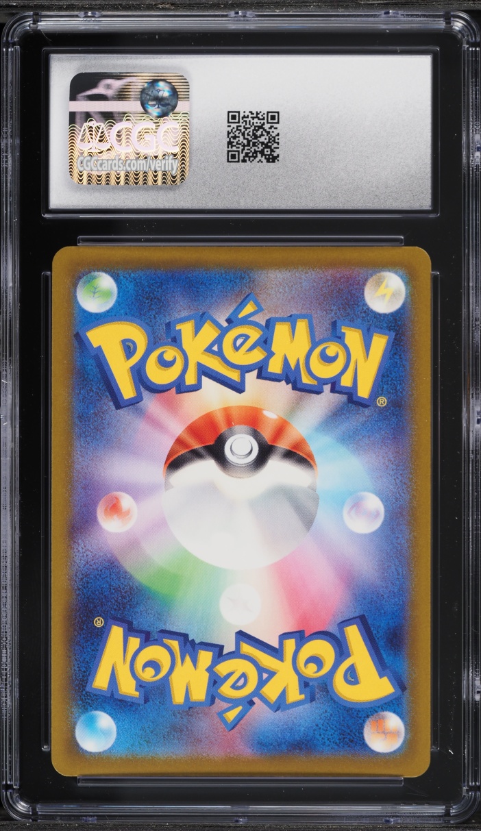 2024 Pokemon Japanese Scarlet & Violet Wild Force SAR Walking Wake ex #94 CGC 10 GEM MINT