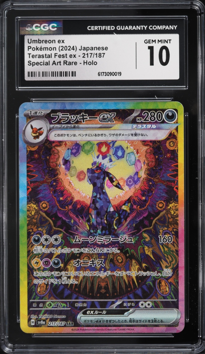 2024 Pokemon Japanese Scarlet & Violet Terastal Fest ex SAR Umbreon ex #217 CGC 10 GEM MINT