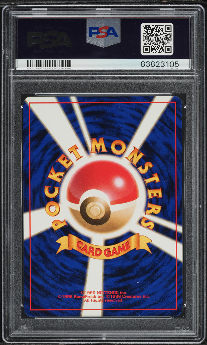1996 Pokemon Japanese Base Set No Rarity Symbol Jynx #124 PSA 10 GEM MINT