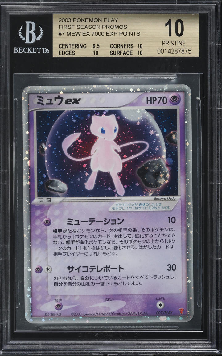 2003 Pokemon Japanese Play Promo 7000 Points Holo Mew ex #7 BGS 10 PRISTINE