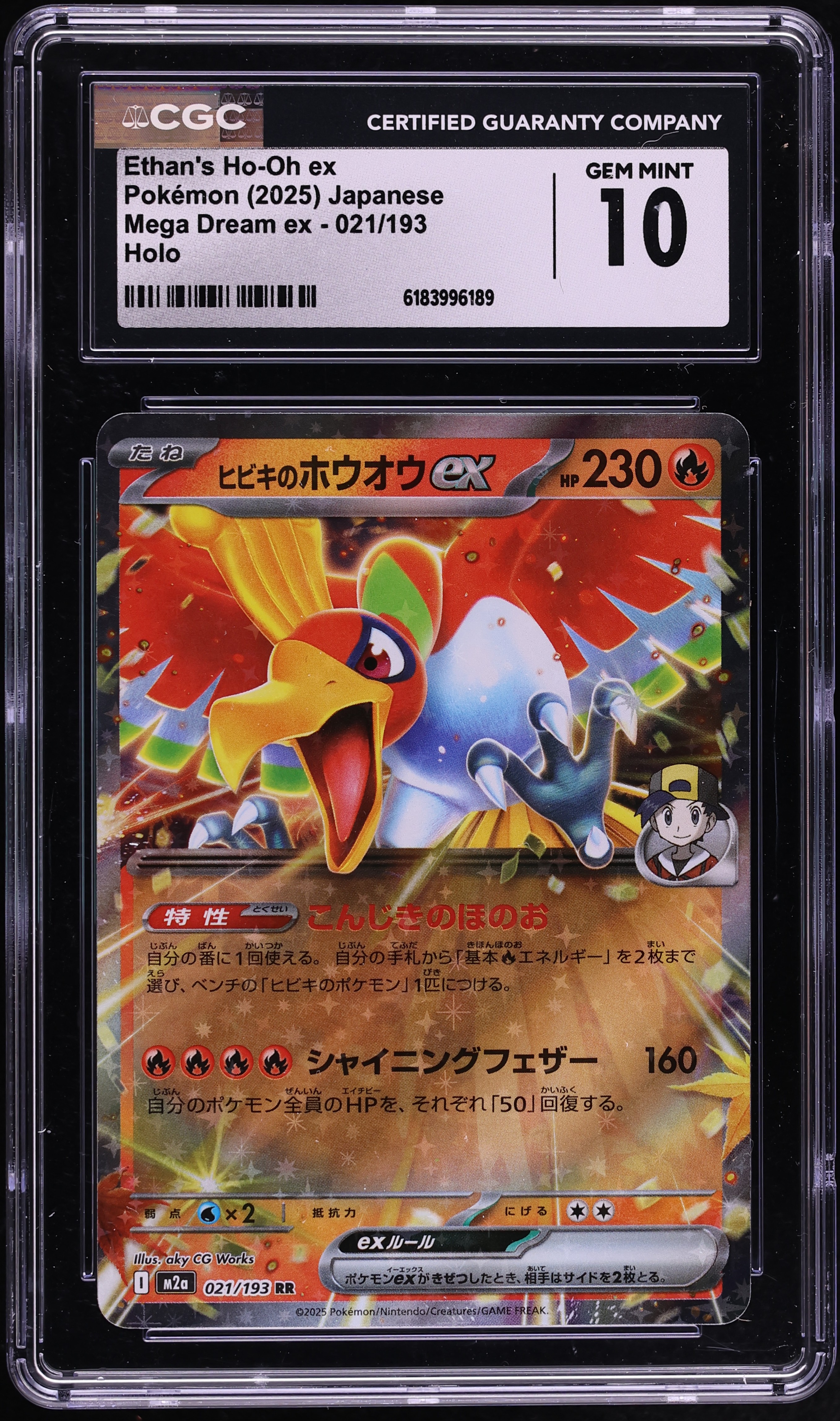 2025 Pokemon Japanese Mega Dream Ex Holo Ethan's Ho-Oh Ex #21 CGC 10 GEM MINT