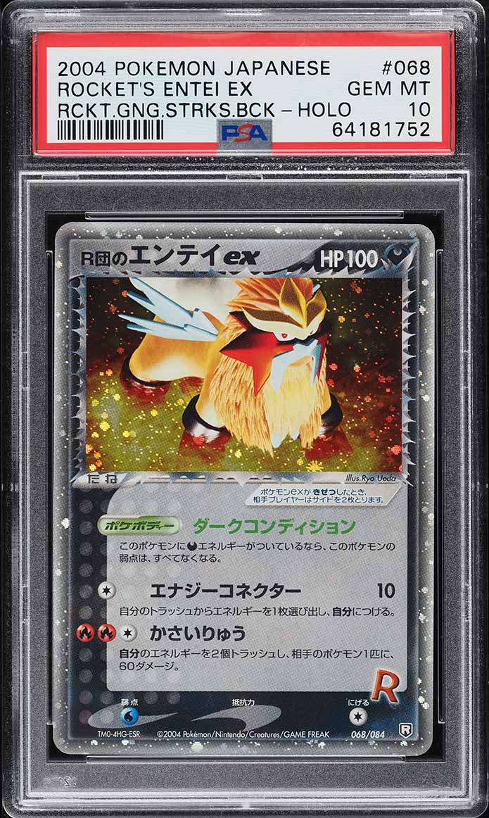 2004 Pokemon Japanese Rocket Gang Strikes Back Holo Rocket's Entei ex #68 PSA 10
