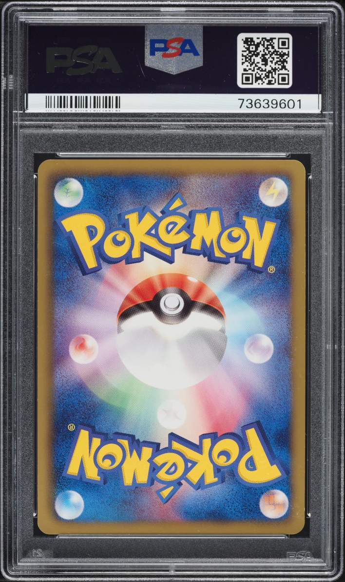 2012 Pokemon Japanese BW Dragon Blast 1st Edition Holo Wailord #12 PSA 10 GEM MINT