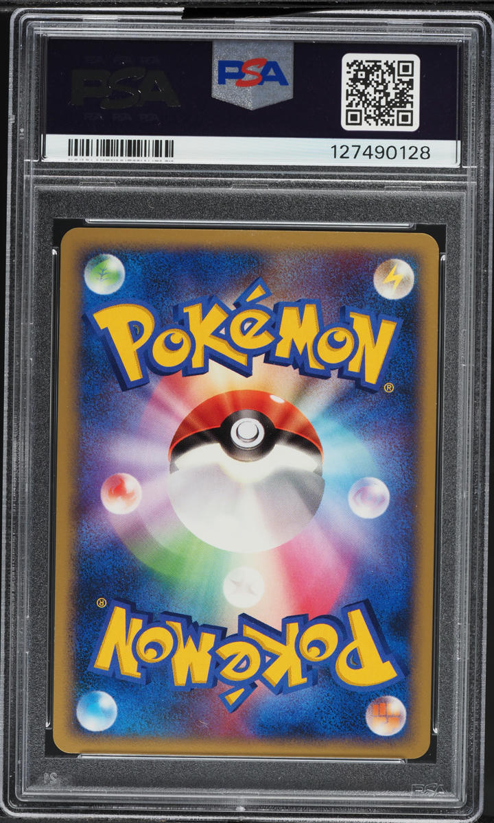 2005 Pokemon Japanese PCG Holon Research Tower Holo Beedrill #10 PSA 10 GEM MINT