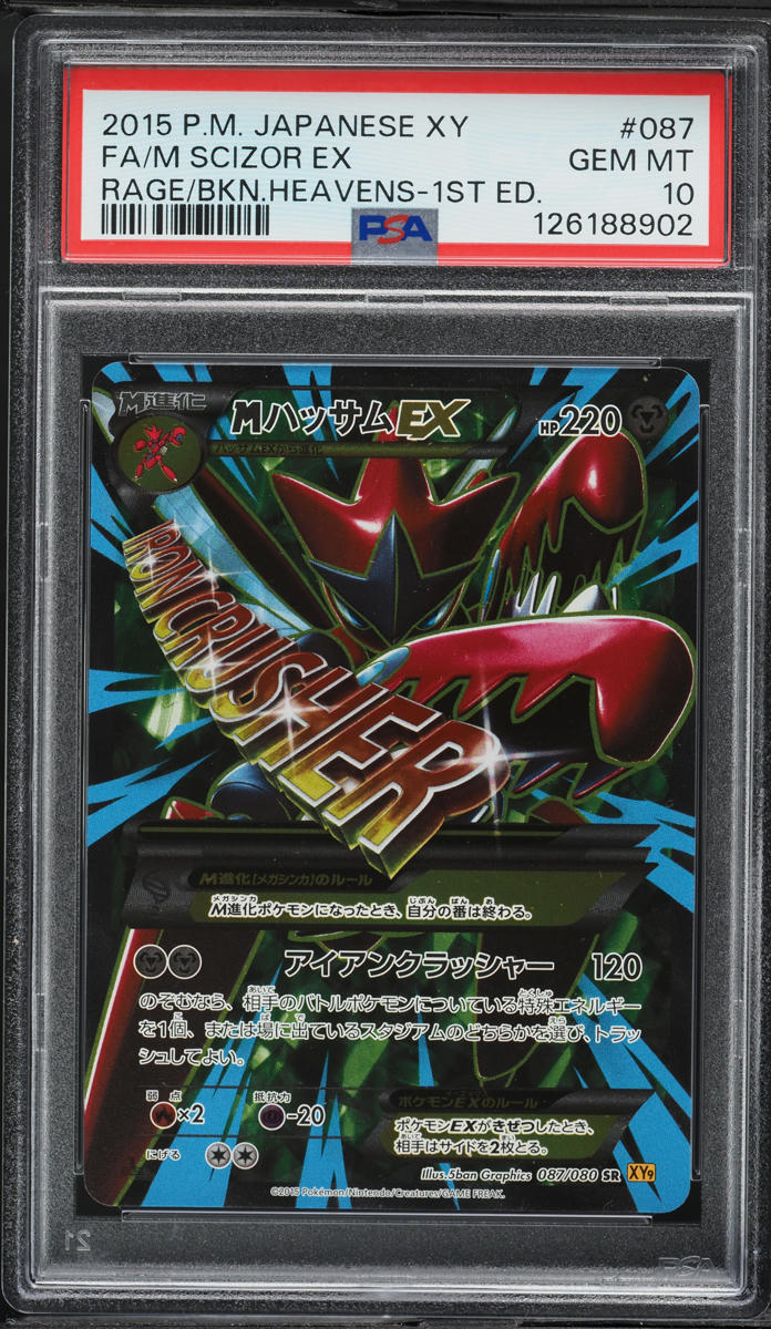 2015 Pokemon Japanese XY Rage Broken Heavens 1st Ed Full Art M Scizor Ex #087 PSA 10 GEM MINT