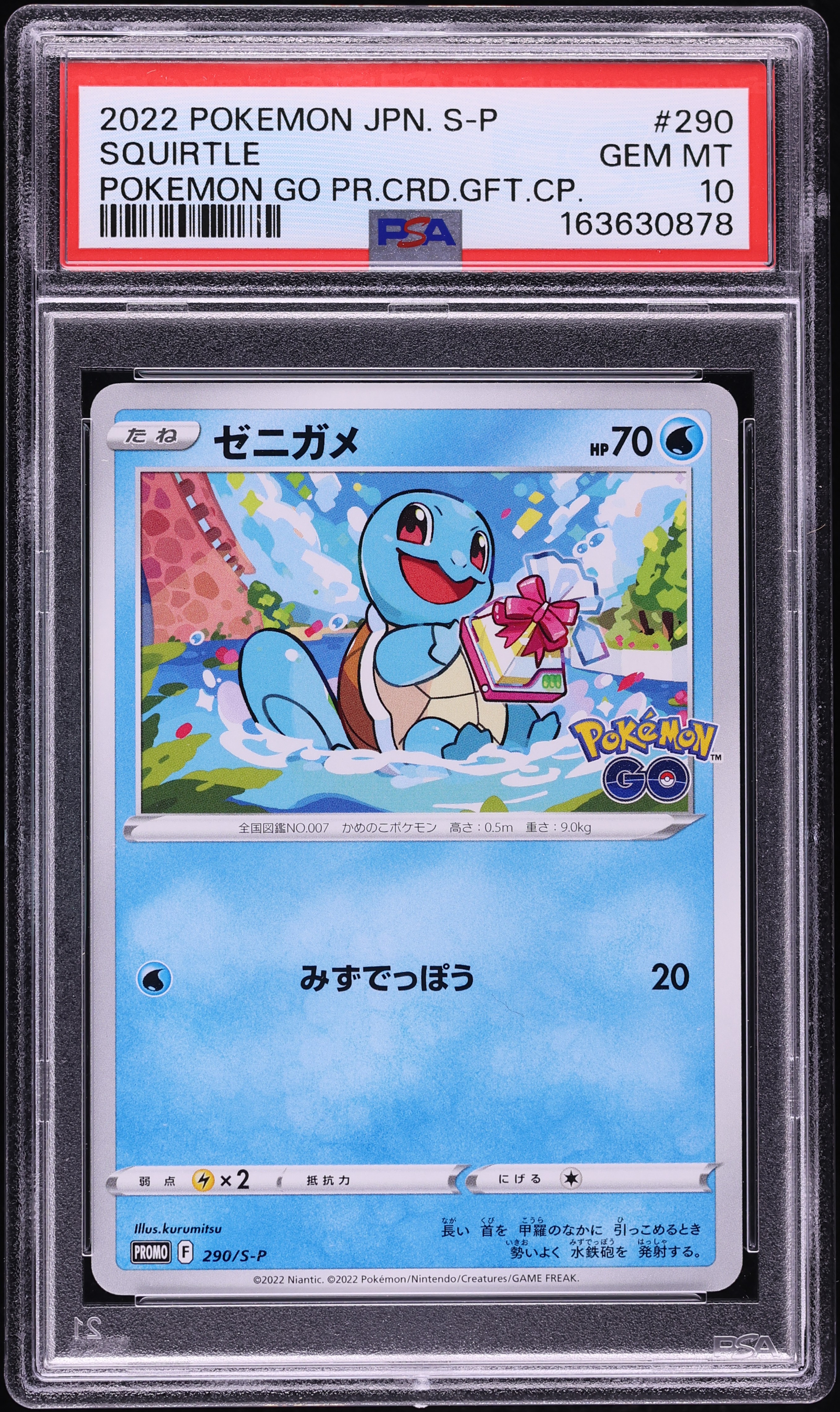 2022 Pokemon Japanese Sword & Shield Promo GO Gift Campaign Squirtle #290 PSA 10 GEM MINT