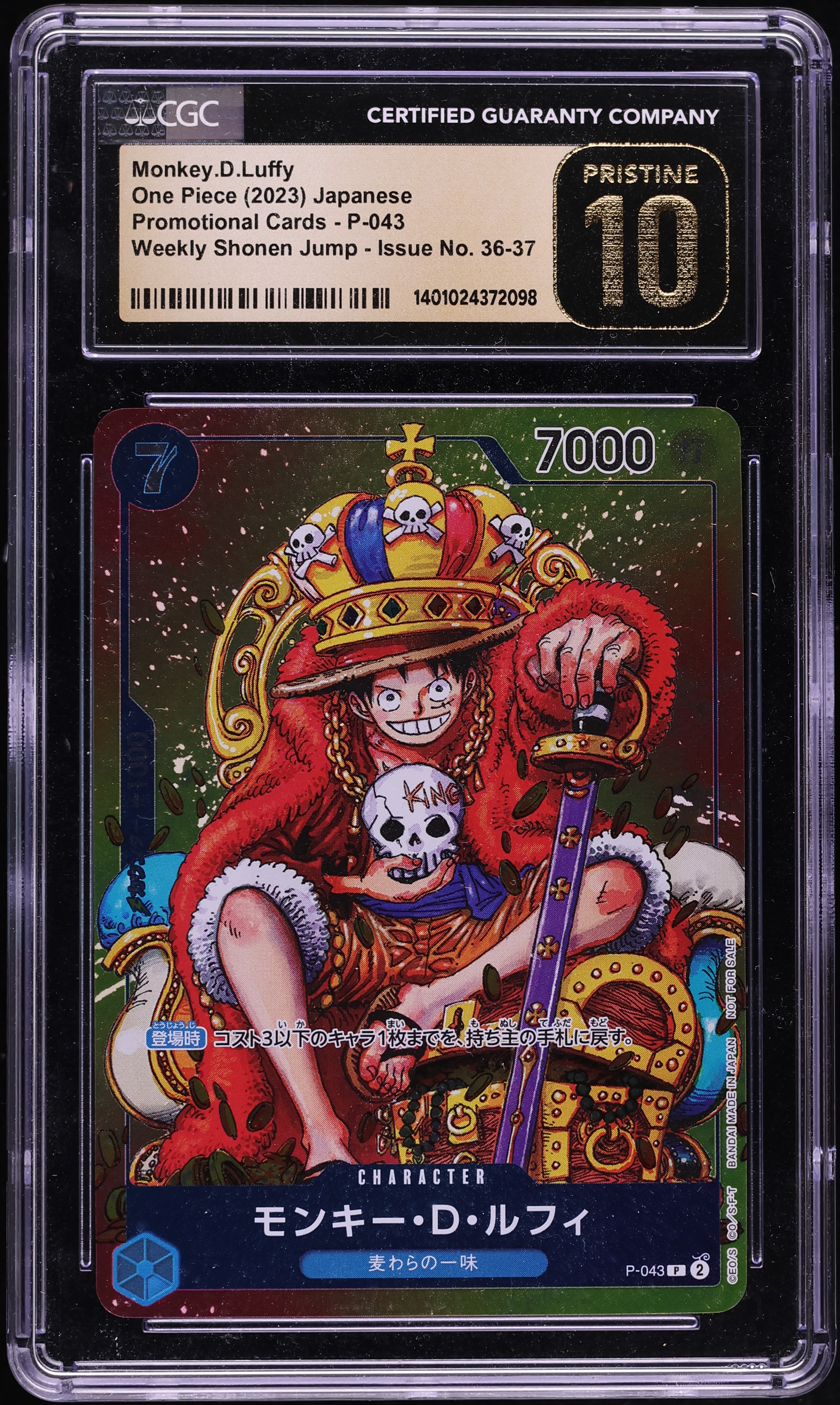 2023 One Piece Japanese Promo Weekly Shonen Jump Monkey D. Luffy #P-043 CGC 10 PRISTINE
