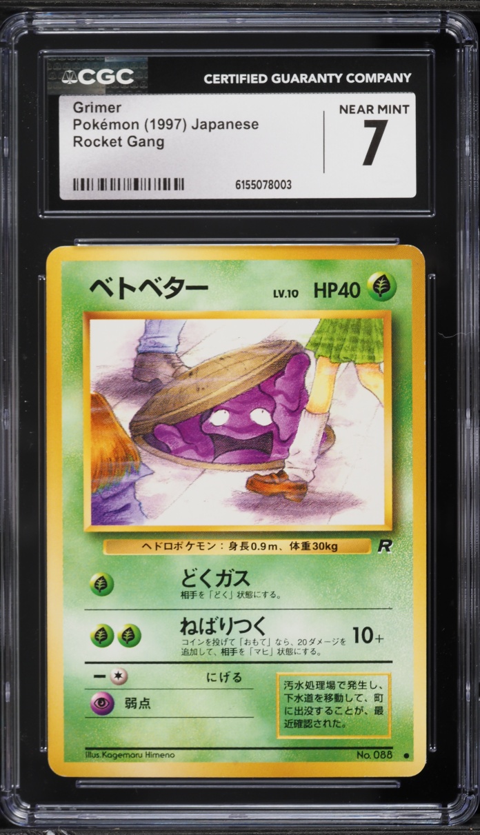 1997 Pokemon Japanese Rocket Gang Grimer #88 CGC 7 NRMT
