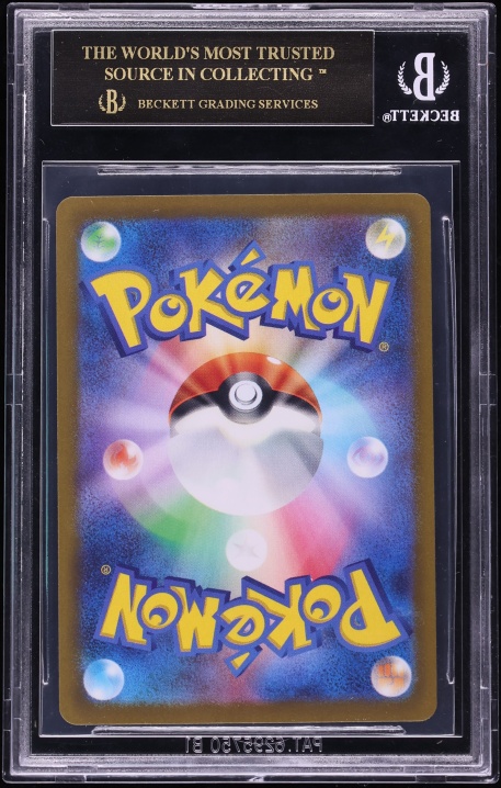 2022 Pokemon Japanese SWSH Paradigm Trigger Alt Art Lugia V #110 BGS 10 PRISTINE, BLACK LABEL