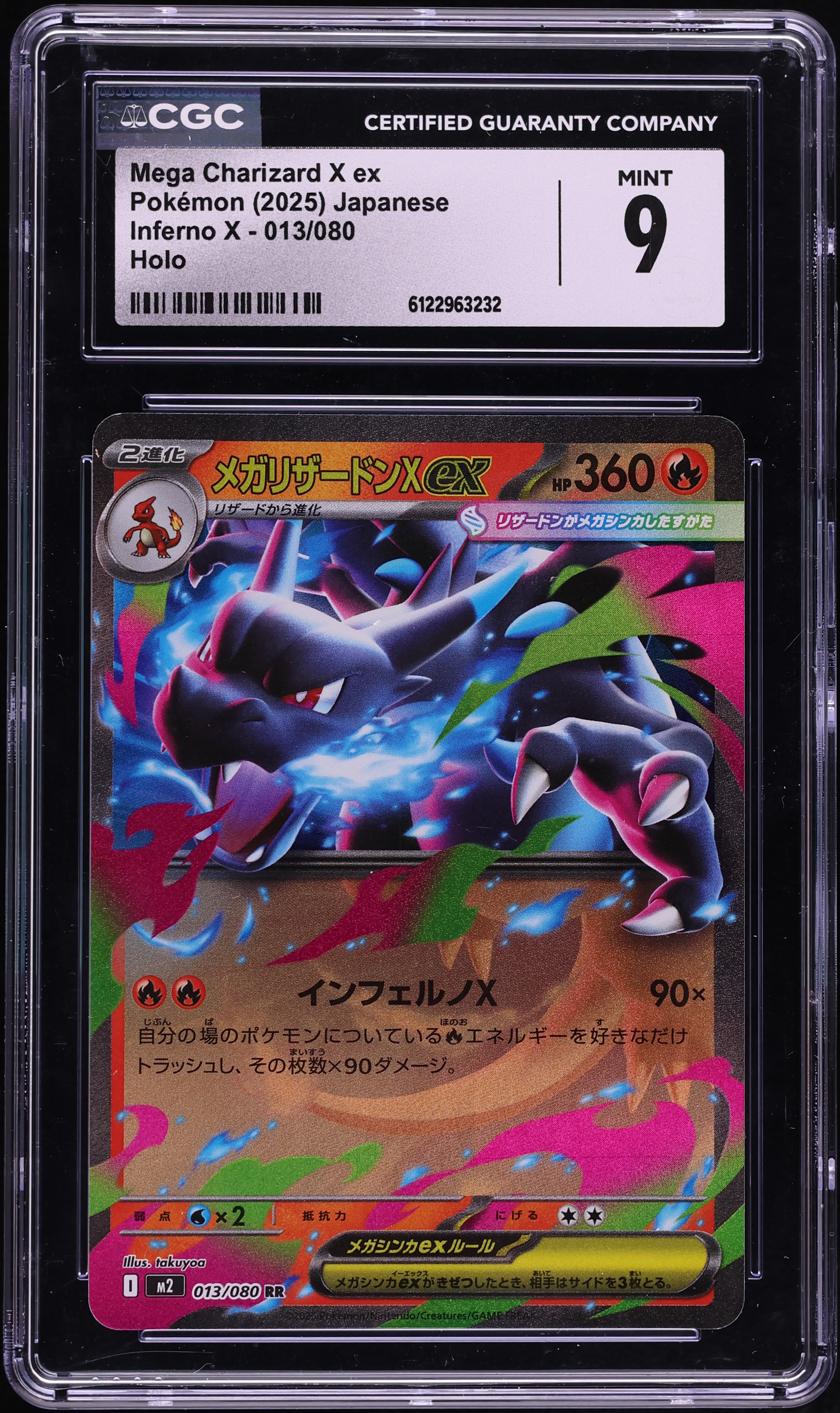 2025 Pokemon Japanese Mega Inferno X Holo Mega Charizard X EX #13 CGC 9 MINT