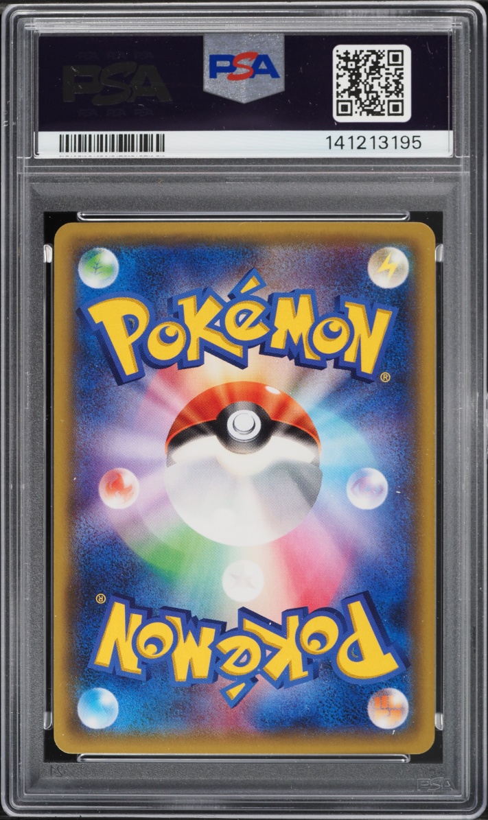 2016 Pokemon Japanese XY PokeKyun Collection 1st Edition Snorunt #8 PSA 10 GEM MINT