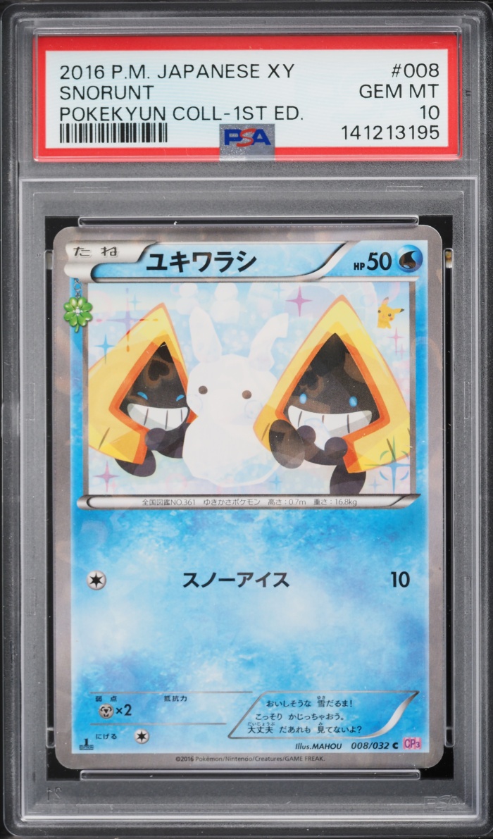 2016 Pokemon Japanese XY PokeKyun Collection 1st Edition Snorunt #8 PSA 10 GEM MINT