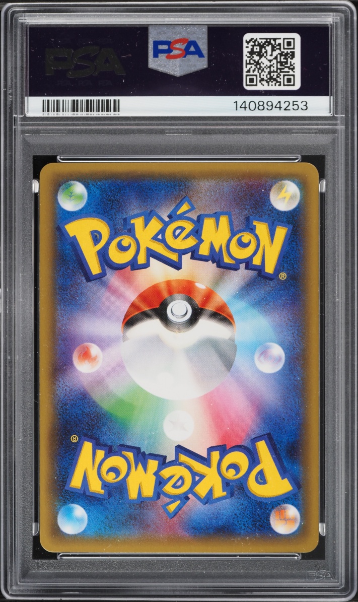 2016 Pokemon Japanese XY PokeKyun Collection 1st Edition Holo Slurpuff #24 PSA 10 GEM MINT