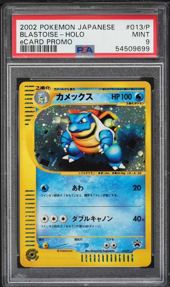 2002 Pokemon Japanese eCard Promo Holo Blastoise #13 PSA 9 MINT on ...