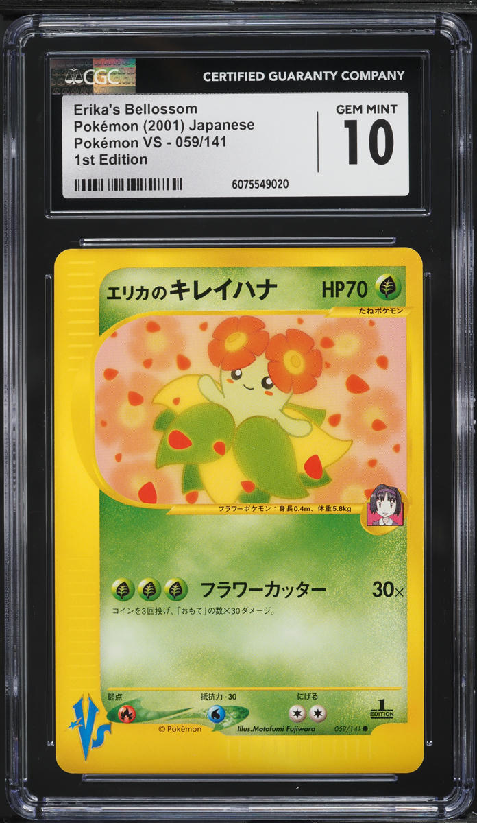 2001 Pokemon Japanese VS 1st Edition Erika's Bellossom #59 CGC 10 GEM MINT