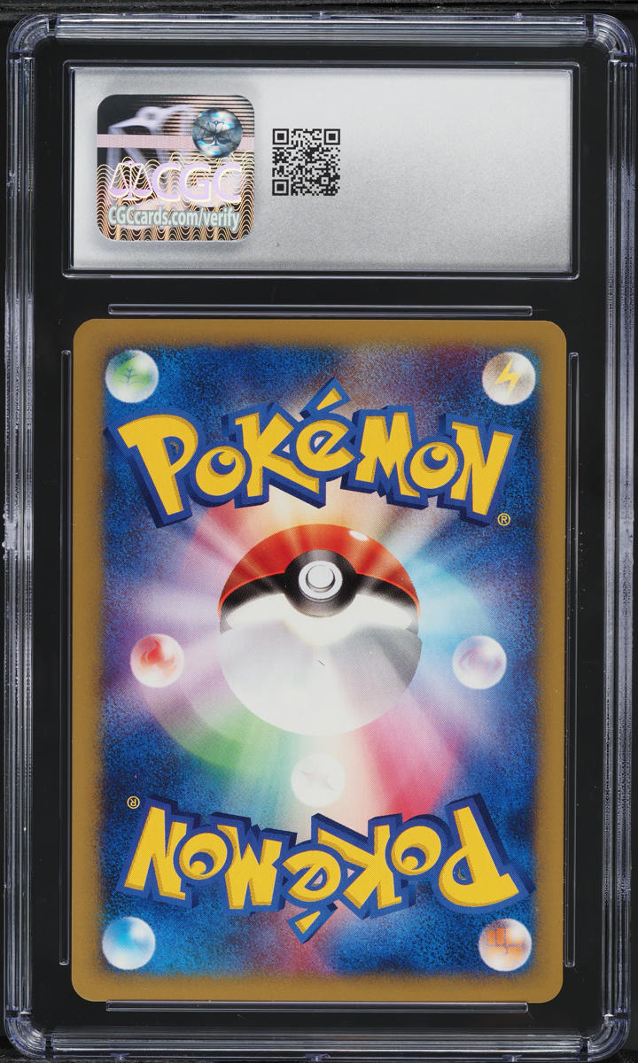 2001 Pokemon Japanese VS 1st Edition Erika's Bellossom #59 CGC 10 GEM MINT