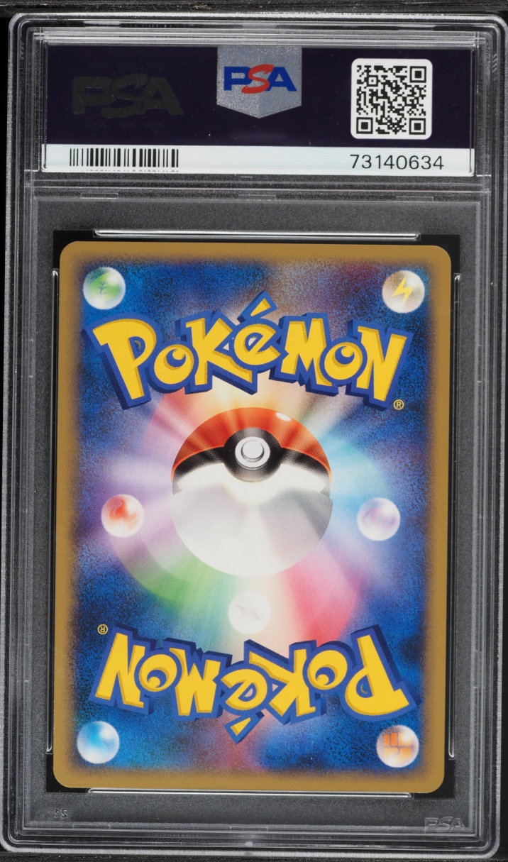 2007 Pokemon Japanese Diamond & Pearl Dawn Dash 1st Edition Articuno #175 PSA 10 GEM MINT