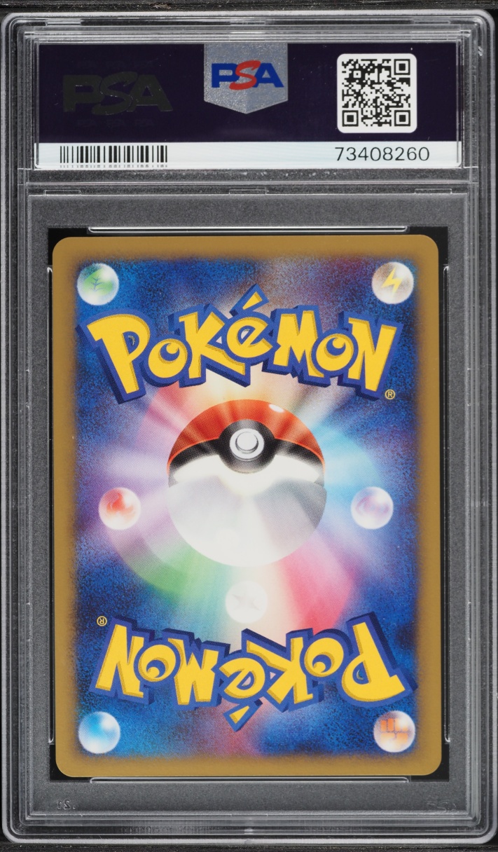 2008 Pokemon Japanese Giratina Half Deck 1st Ed Holo Dusknoir #6 PSA 10 GEM MINT