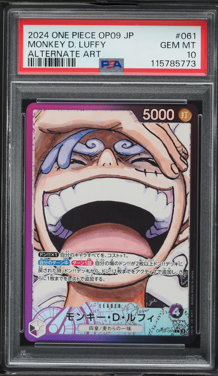 2024 One Piece Japanese Emperors In New World Leader Monkey D. Luffy #OP09-061 PSA 10 GEM MINT