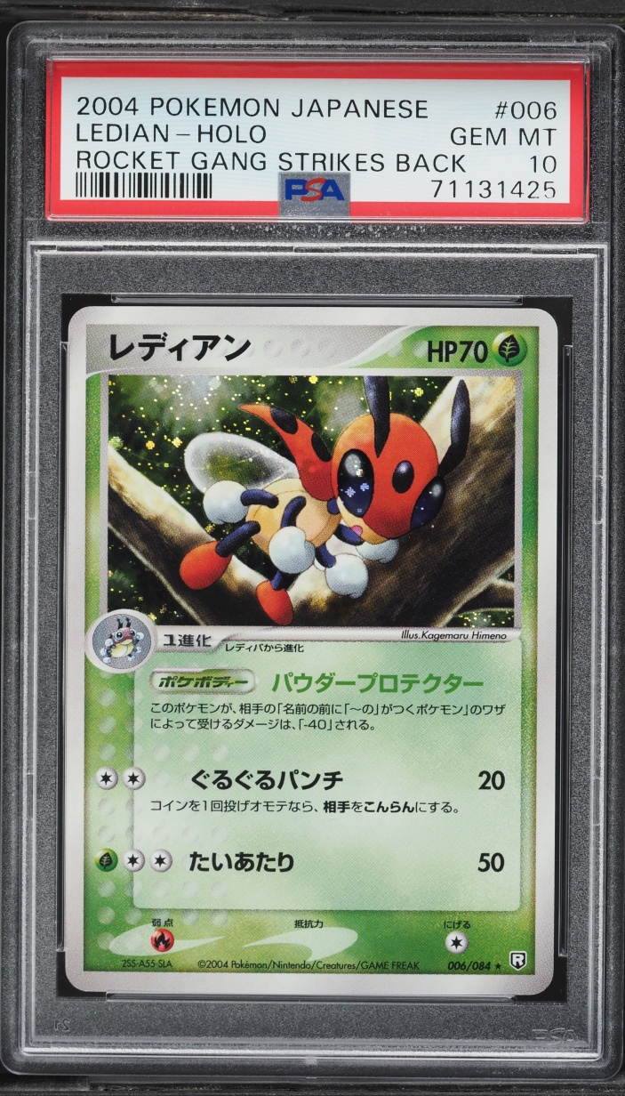 2004 Pokemon Japanese Rocket Gang Strikes Back Holo Ledian #6 PSA 10 GEM MINT