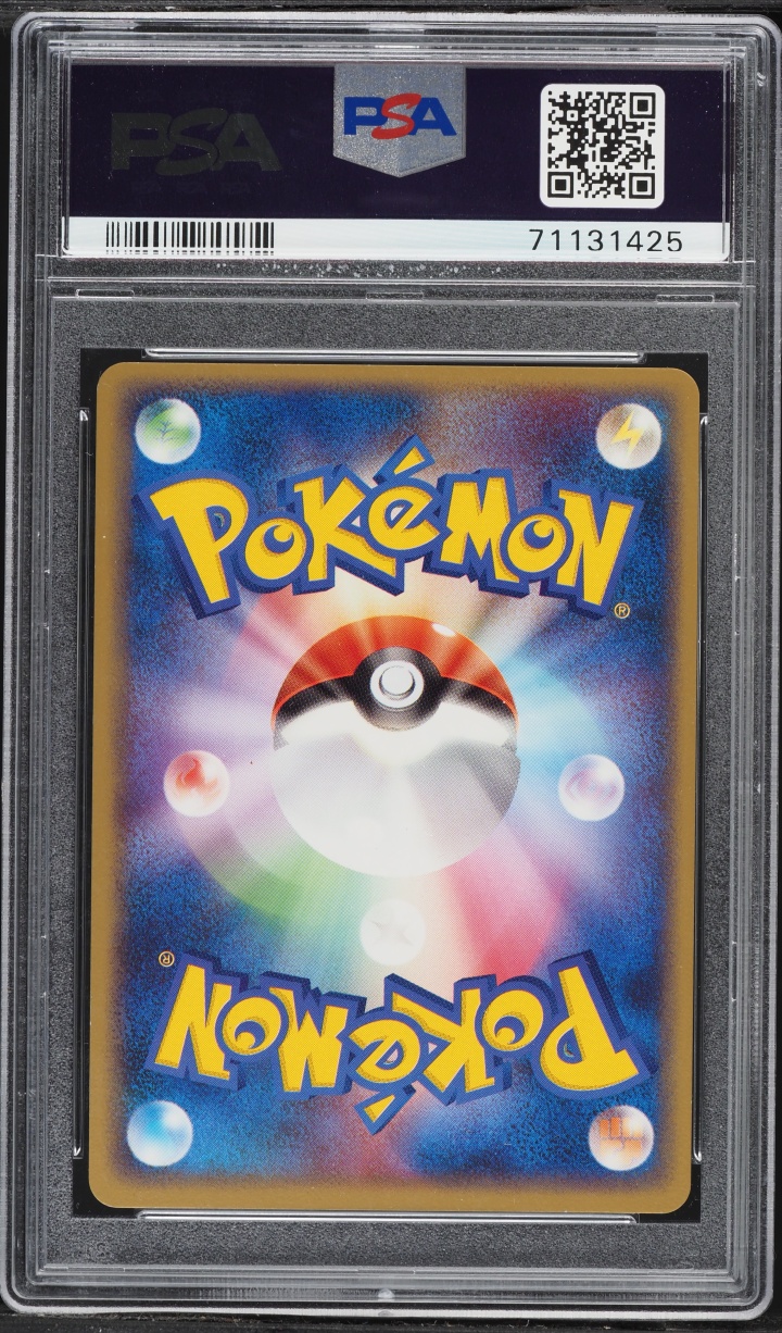 2004 Pokemon Japanese Rocket Gang Strikes Back Holo Ledian #6 PSA 10 GEM MINT
