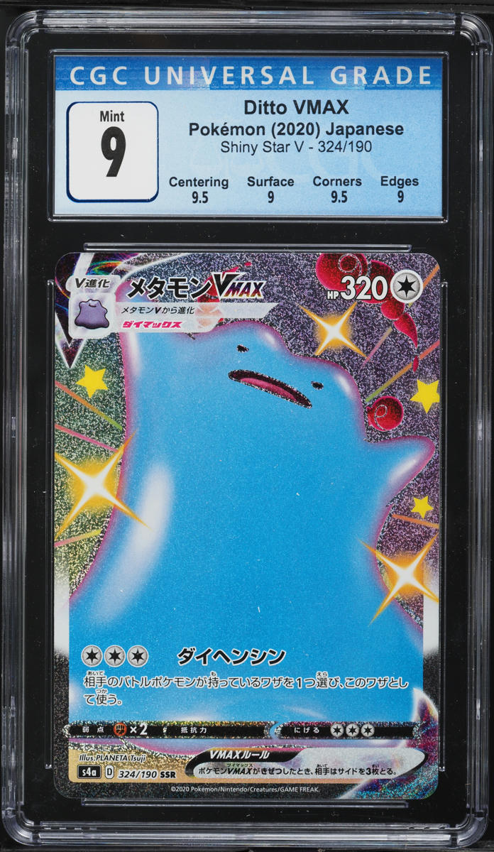 2020 Pokemon Japanese SWSH Shiny Star V SSR Ditto VMAX #324 CGC 9 MINT