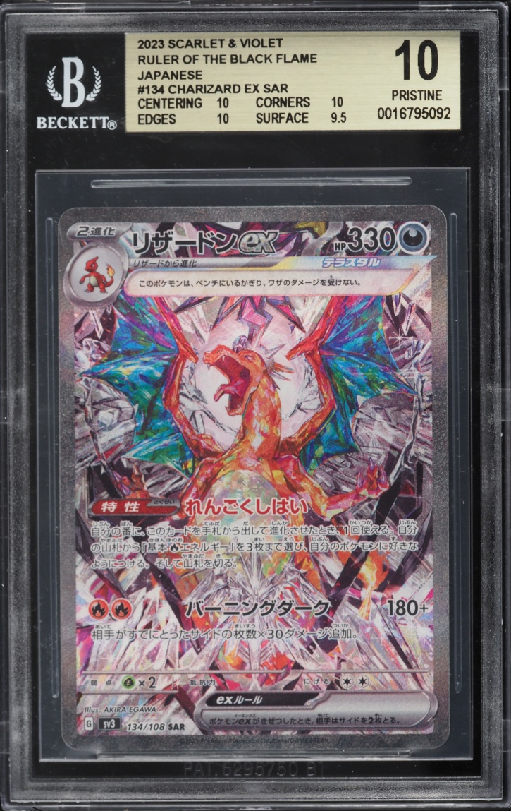 2023 Pokemon Japanese SV Ruler Of The Black Flame SAR Charizard Ex #134 BGS 10 PRISTINE