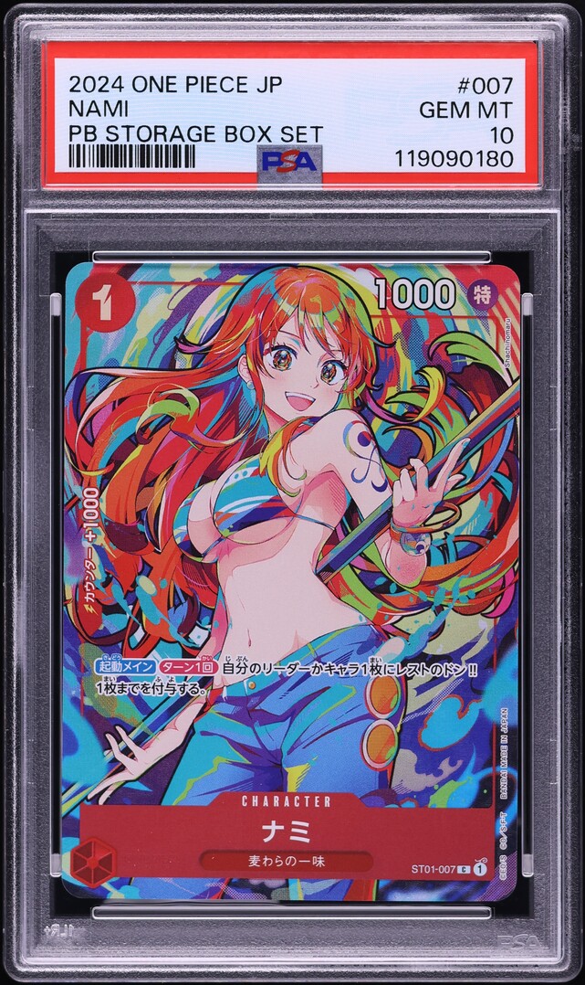 2024 One Piece Japanese Promo PRB Storage Box Nami #ST01-007 PSA 10 GEM MINT