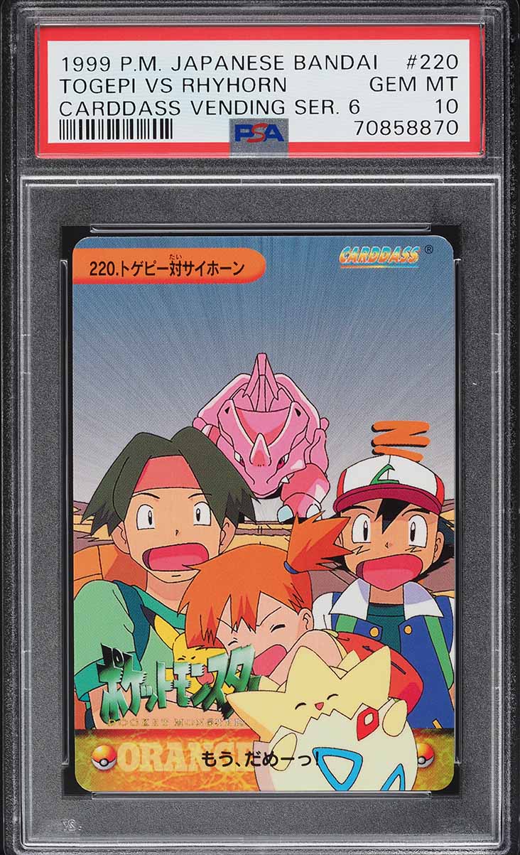 1999 Pokemon Japanese Bandai Carddass Vending Series 6 Togepi Vs. Rhyhorn PSA 10 GEM MINT