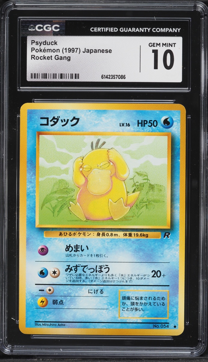1997 Pokemon Japanese Rocket Gang Psyduck #54 CGC 10 GEM MINT