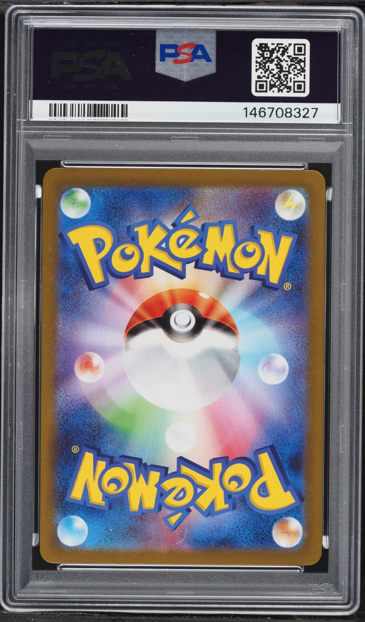 2025 Pokemon Japanese Mega Brave Gold Rare Mega Lucario Ex #92 PSA 10 GEM MINT