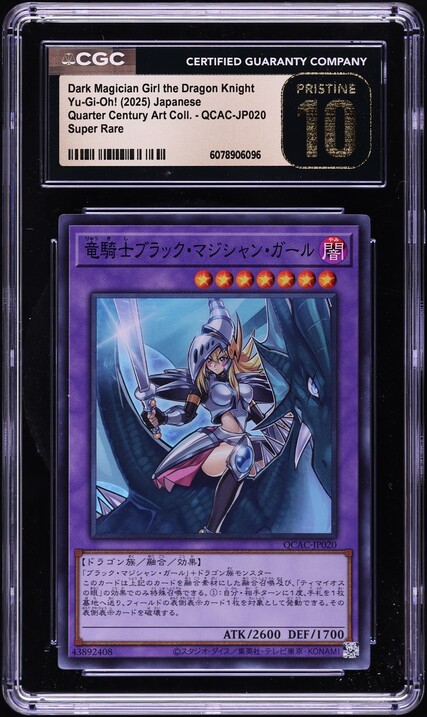 2025 Yu-Gi-Oh! Japanese QCAC Dark Magician Girl #QCAC-JP019 CGC 10