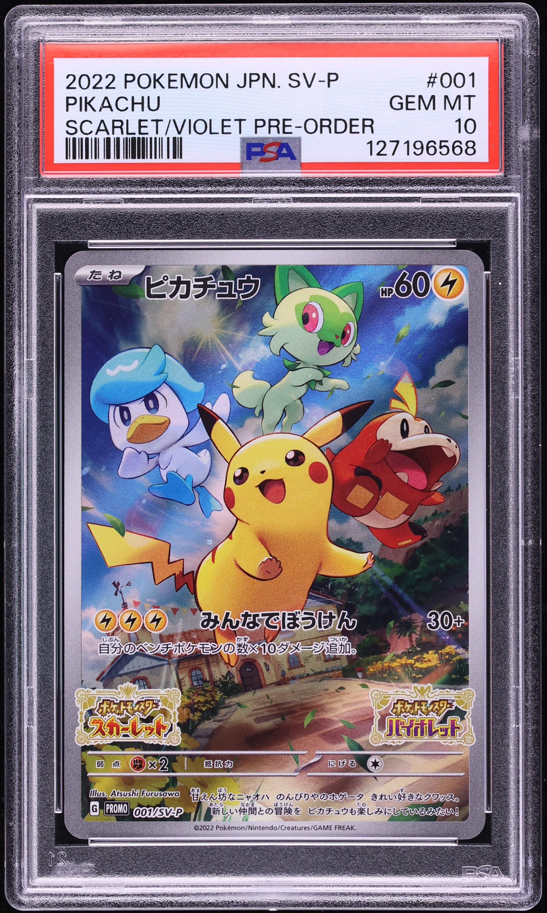 2022 Pokemon Japanese Scarlet & Violet Promo Pre-Order Full Art Pikachu #1 PSA 10 GEM MINT