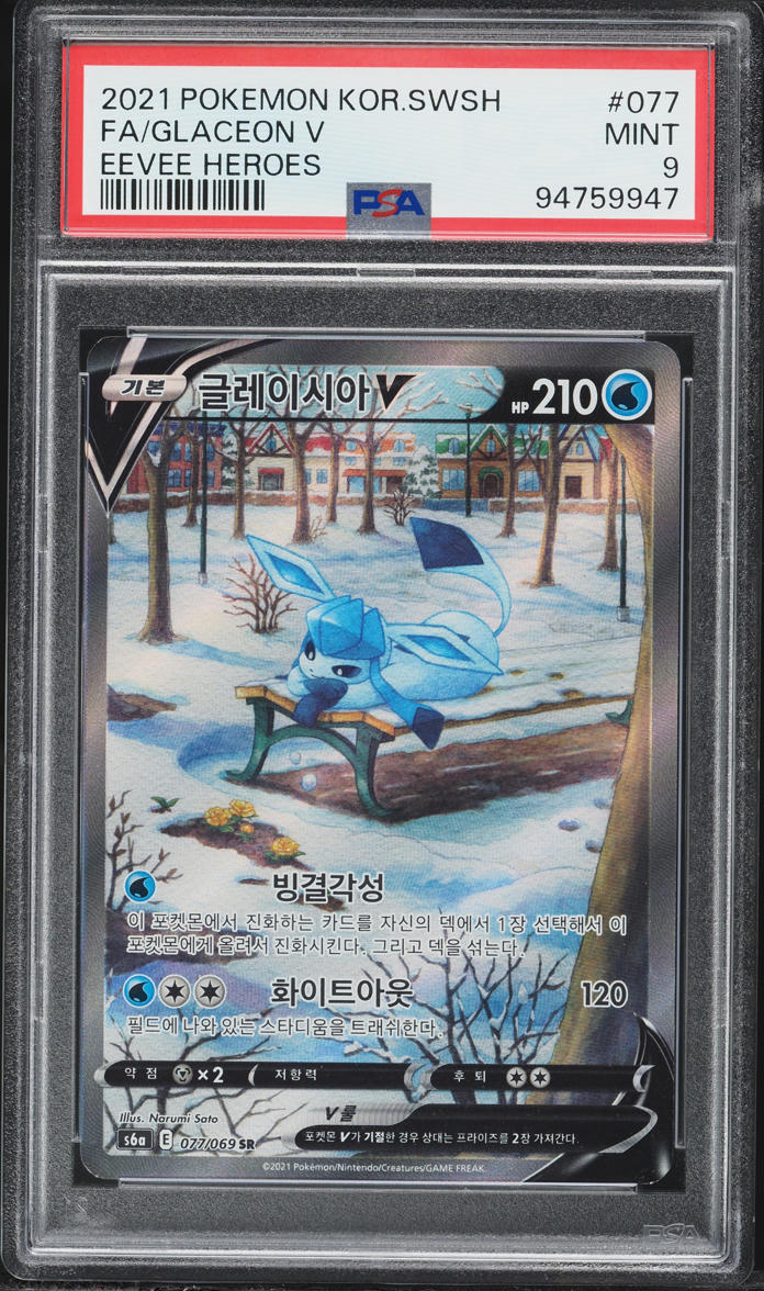 2021 Pokemon Korean Sword & Shield Eevee Heroes Alt Art Glaceon V #77 PSA 9 MINT