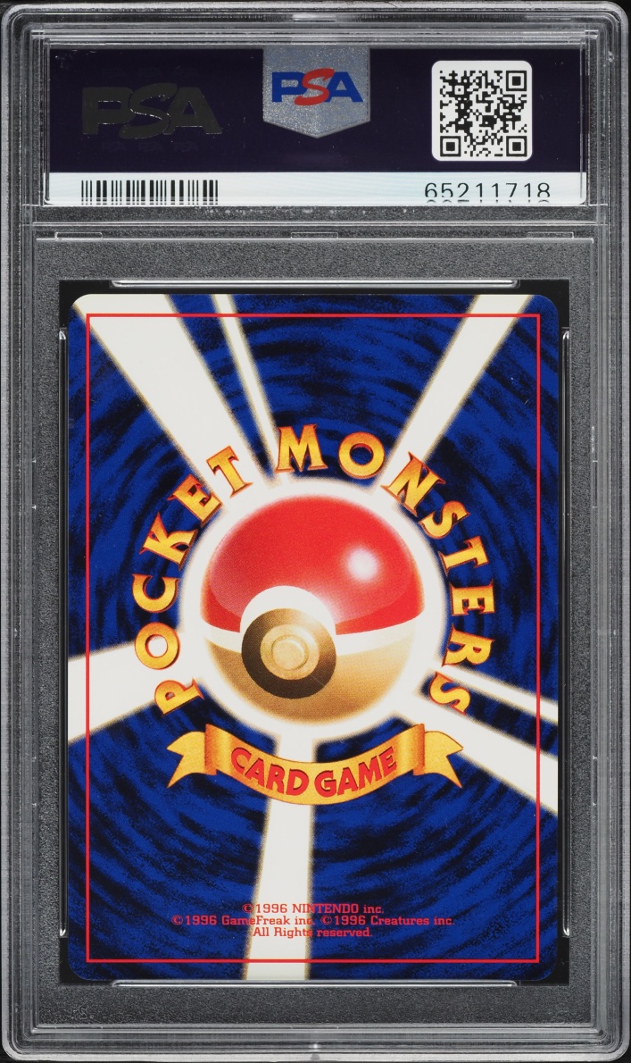 2000 Pokemon Japanese Gold Silver To A New World Holo Azumarill #184 PSA 10 GEM MINT