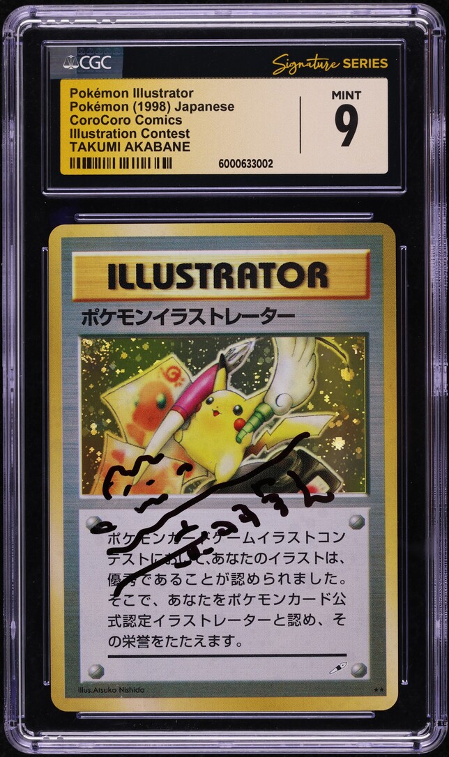 1998 Pokemon Japanese CoroCoro Comics Holo Pokemon Illustrator AUTO CGC 9 MINT