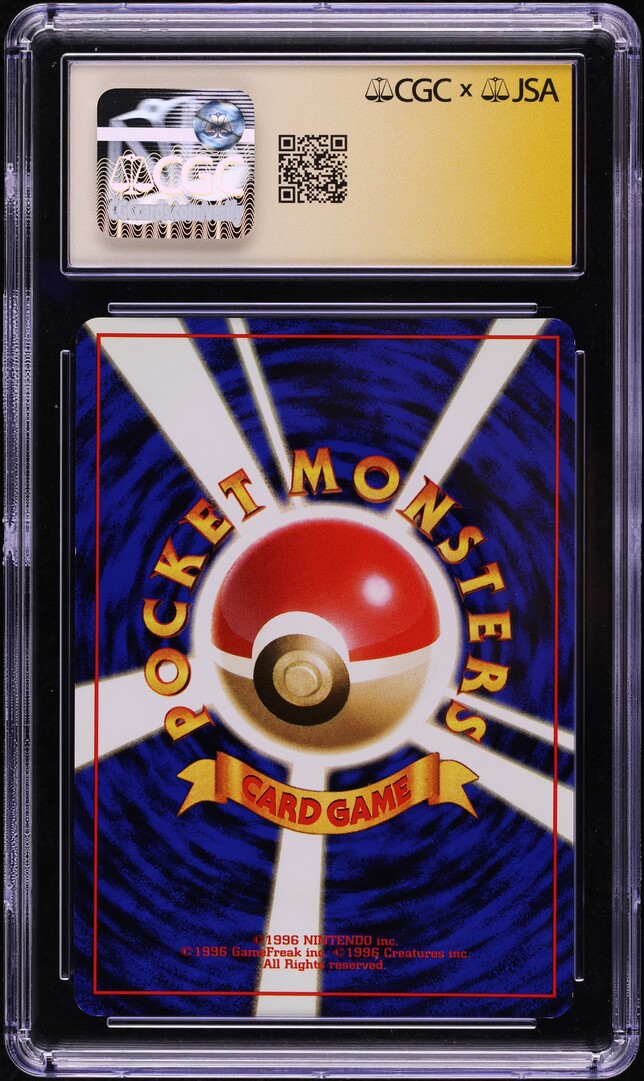 1998 Pokemon Japanese CoroCoro Comics Holo Pokemon Illustrator AUTO CGC 9 MINT
