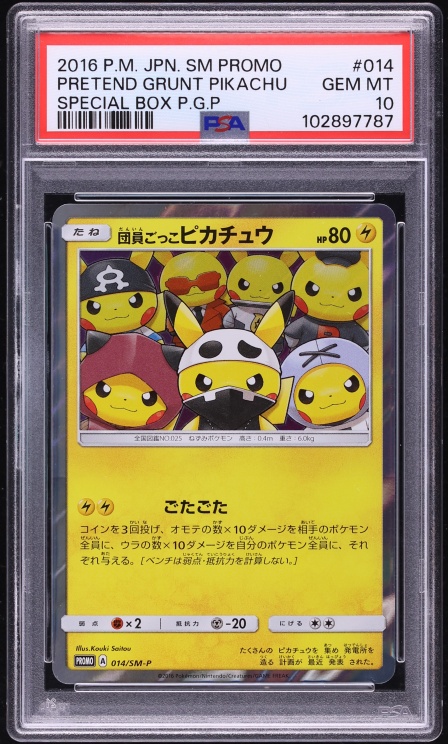 2016 Pokemon Japanese Sun & Moon Promo Special Box Pretend Grunt Pikachu #14 PSA 10 GEM MINT