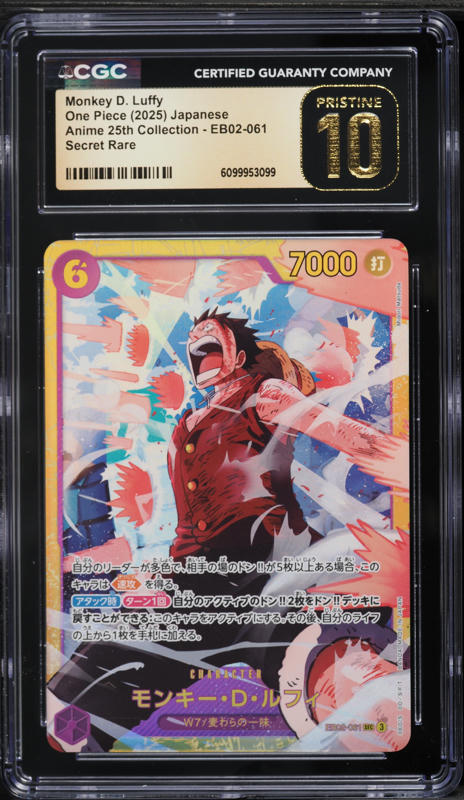 Monkey D Luffy P-033 PROMO ONE PIECE Card Weekly Shonen Jump - Foto 7