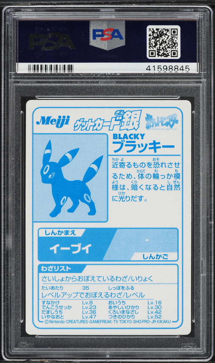 2000 Pokemon Japanese Meiji Promo Silver Foil Umbreon Blacky PSA 10 GEM MINT