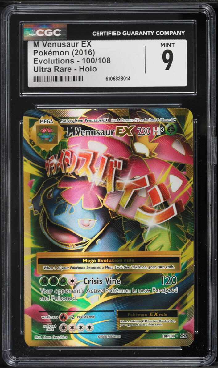 2016 Pokemon XY Evolutions Full Art M Venusaur EX #100 CGC 9 MINT