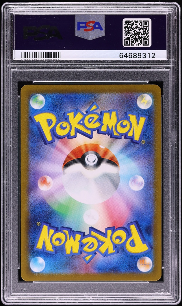 2021 Pokemon Japanese SWSH VMAX Climax Gold Rare Rayquaza VMAX #284 PSA 10 GEM MINT