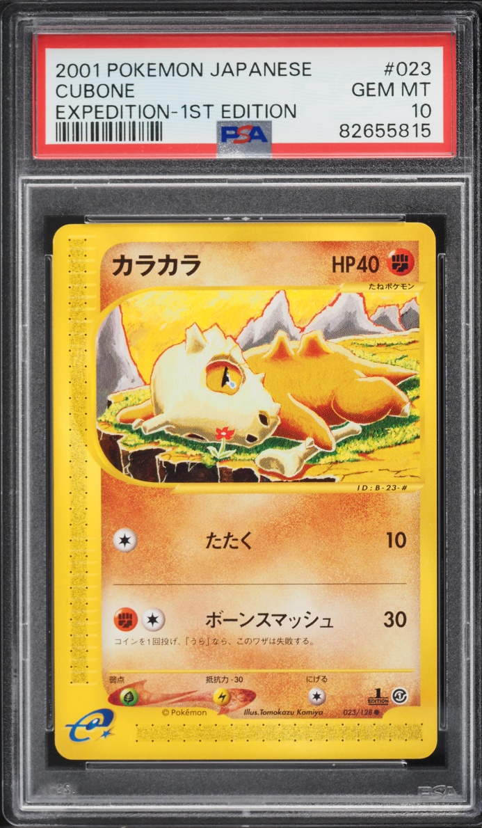 2001 Pokemon Japanese Expedition 1st Edition Cubone #23 PSA 10 GEM MINT