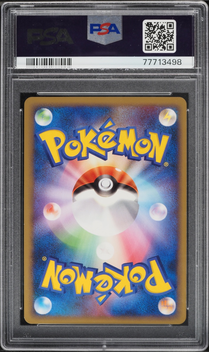 2009 Pokemon Japanese Movie Commemoration Random Pack Pikachu M #12 PSA 10 GEM MINT