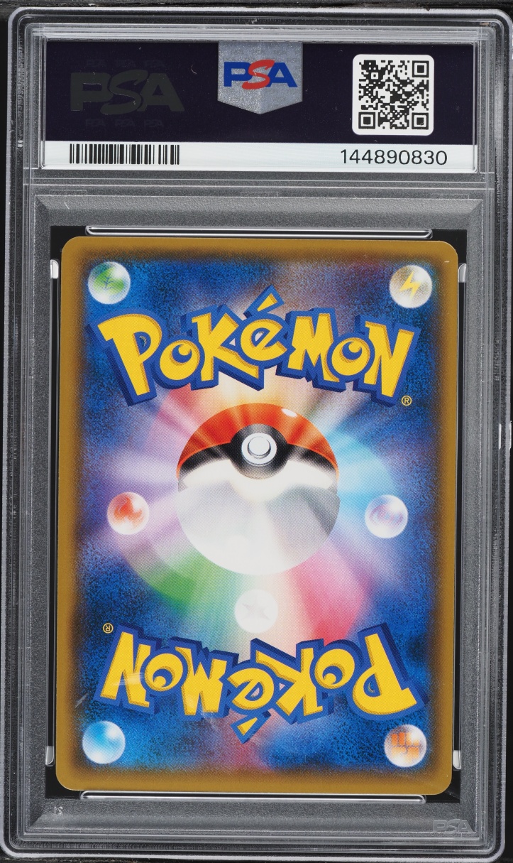 2018 Pokemon Japanese SM Promo Center 20th Anniversary Full Art Red's Pikachu #270 PSA 10 GEM