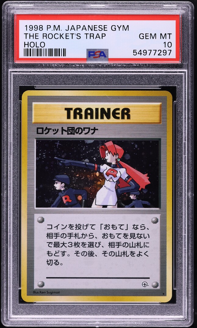 1998 Pokemon Japanese Gym 1 Holo The Rocket's Trap PSA 10 GEM MINT on ...