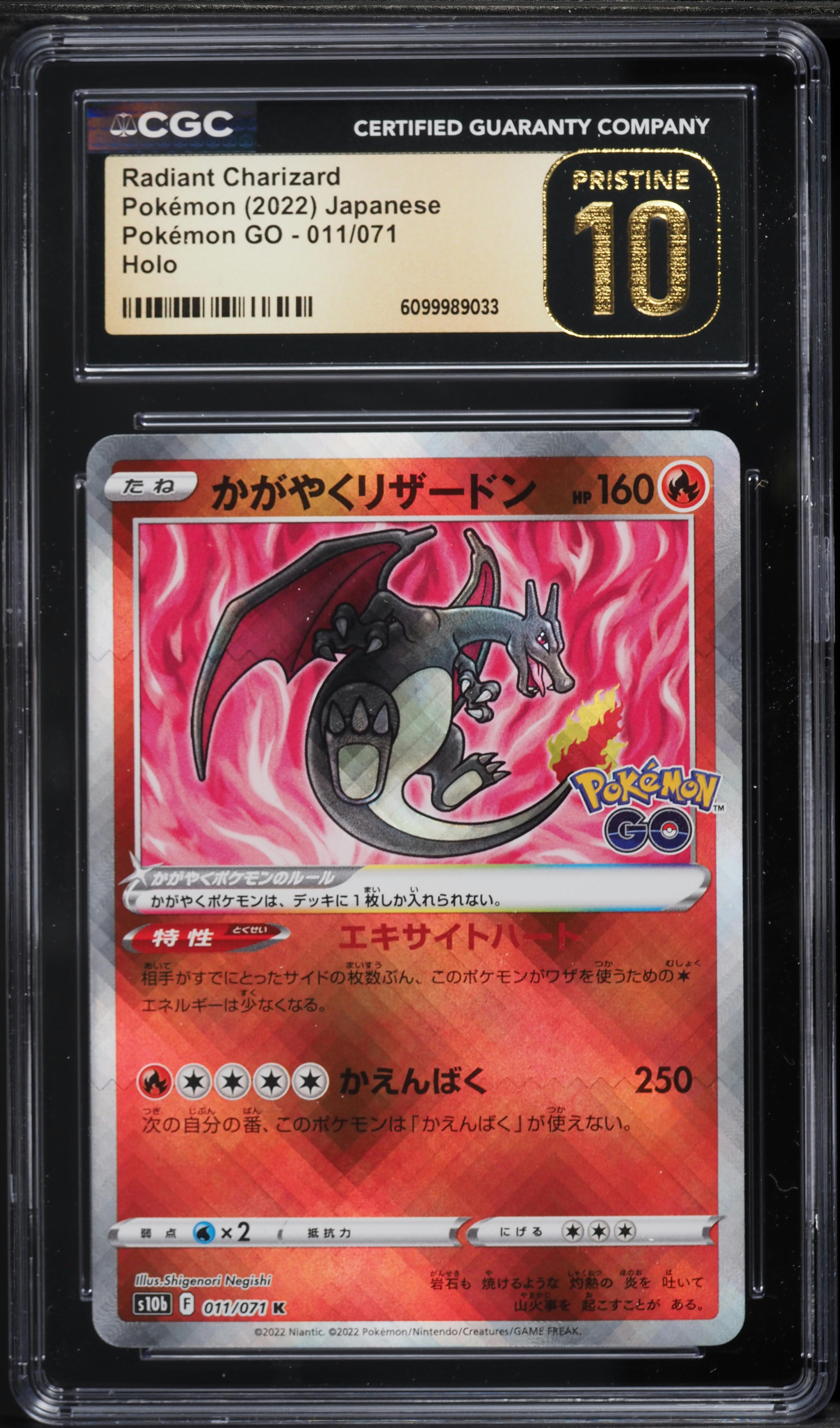 2022 Pokemon Japanese Sword & Shield Pokemon GO Holo Radiant Charizard #11 CGC 10 PRISTINE